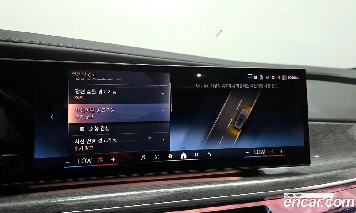 BMW 7-Series 2023 3.0 Автомат в Москве № 158153, фото 16