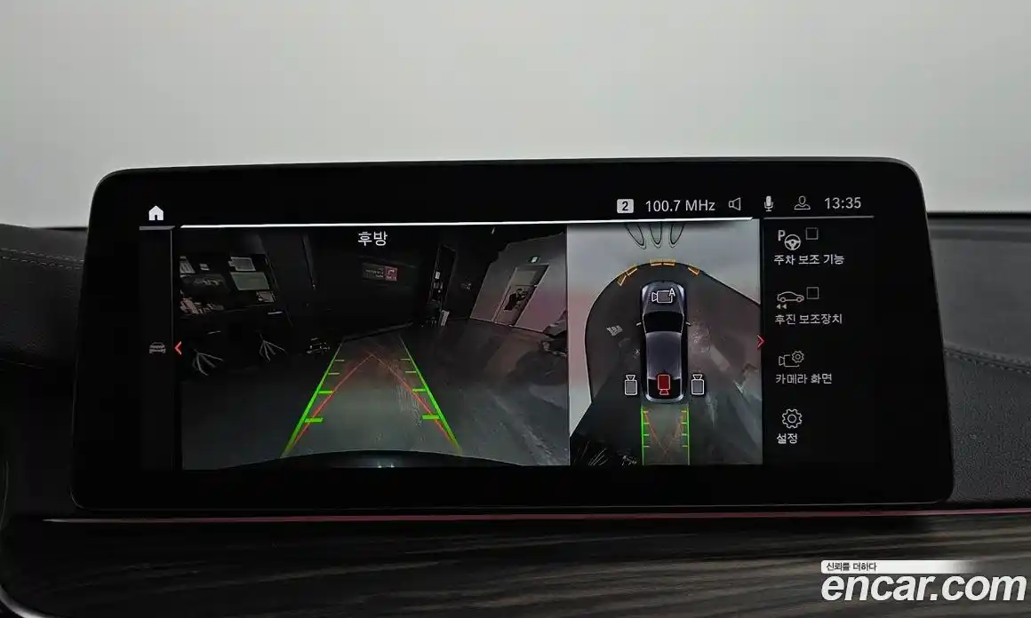 BMW Gran Turismo 2021 2.0 Автомат в Москве № 158685, фото 19