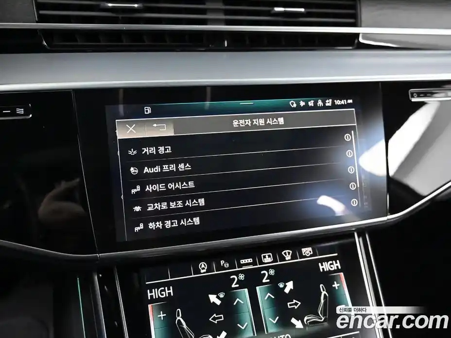 Audi A8 2022 3.0 Автомат в Москве № 163994, фото 17