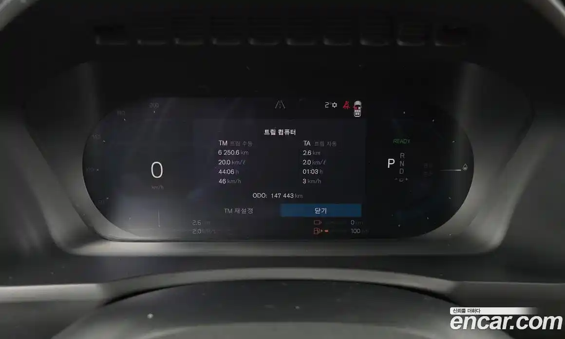 Volvo XC90 2023 2.0 Автомат в Москве № 164711, фото 13