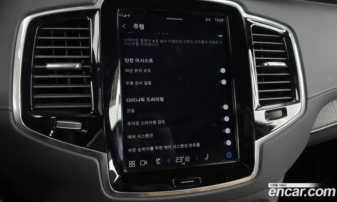 Volvo XC90 2023 2.0 Автомат в Москве № 164711, фото 8