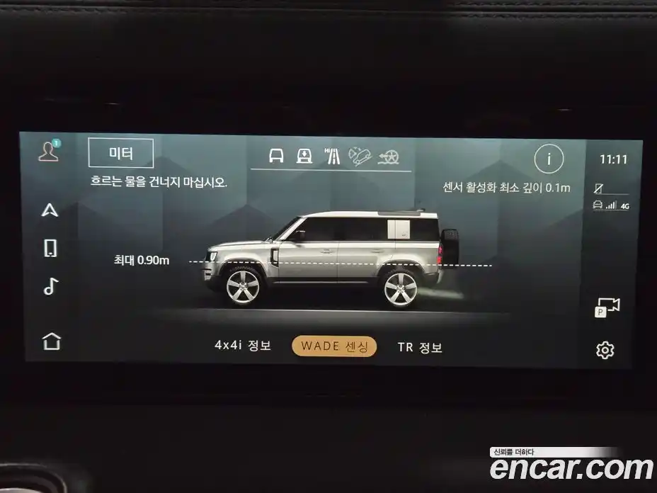 Land Rover Defender 2020 2.0 Автомат в Москве № 166798, фото 12