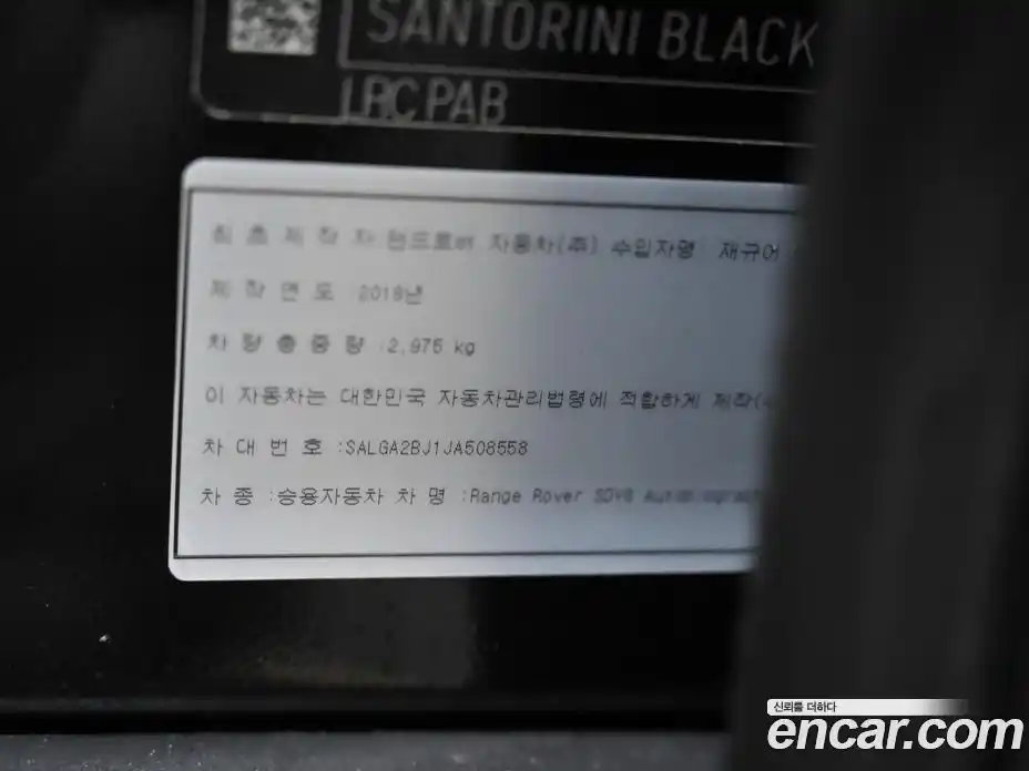 Land Rover Range-Rover 2018 4.4 Автомат в Москве № 166893, фото 20