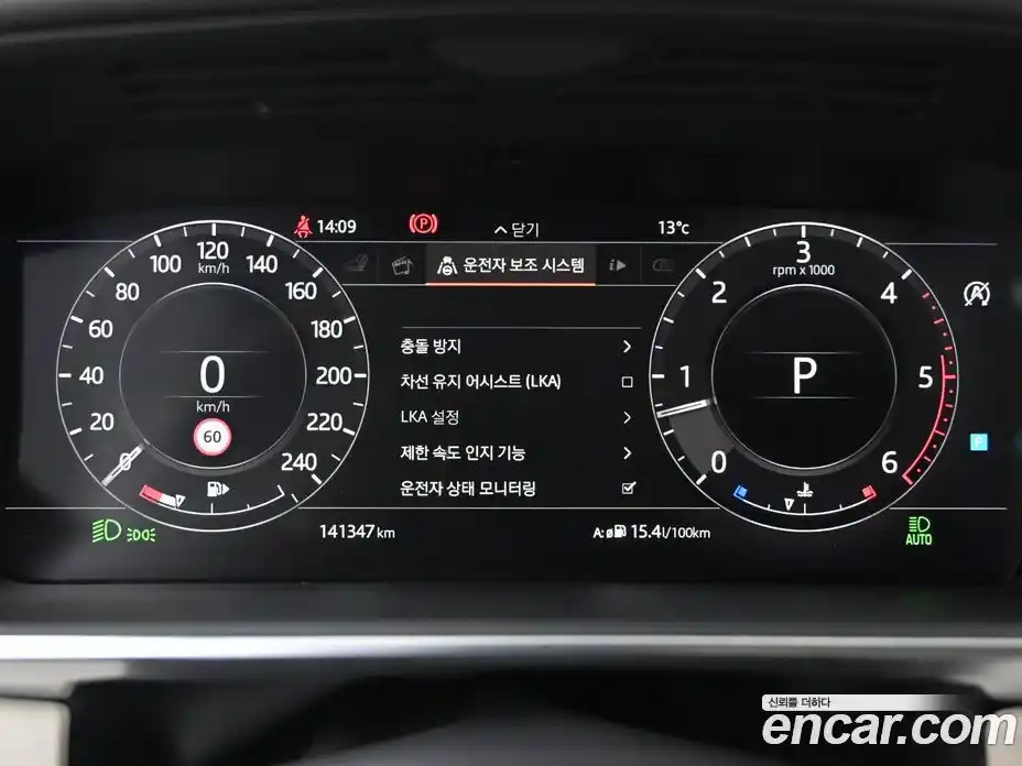 Land Rover Range-Rover 2018 4.4 Автомат в Москве № 166893, фото 8