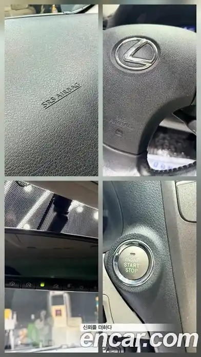 Lexus IS 2010 2.5 Автомат в Москве № 168323, фото 12