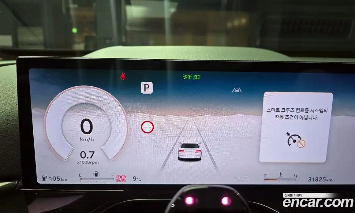 Genesis GV80 2024 2.5 Автомат в Москве № 18760, фото 20