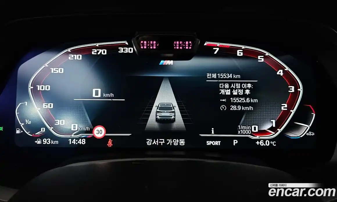 BMW X5 2023 3.0 Автомат в Москве № 187797, фото 14