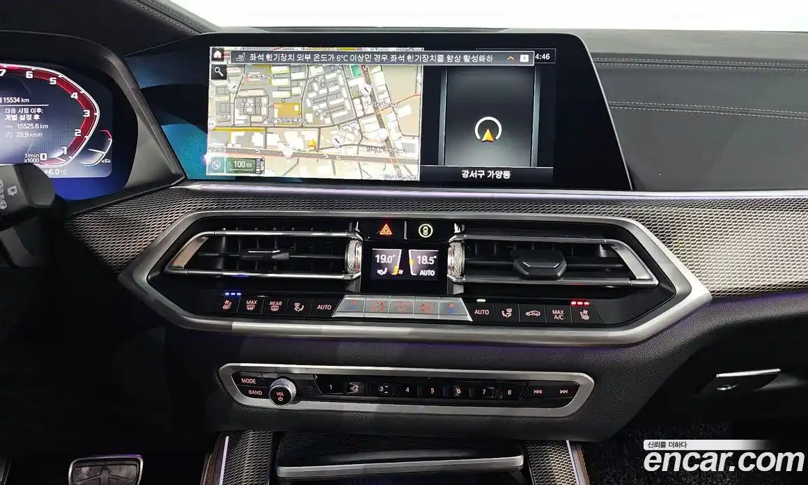 BMW X5 2023 3.0 Автомат в Москве № 187797, фото 4