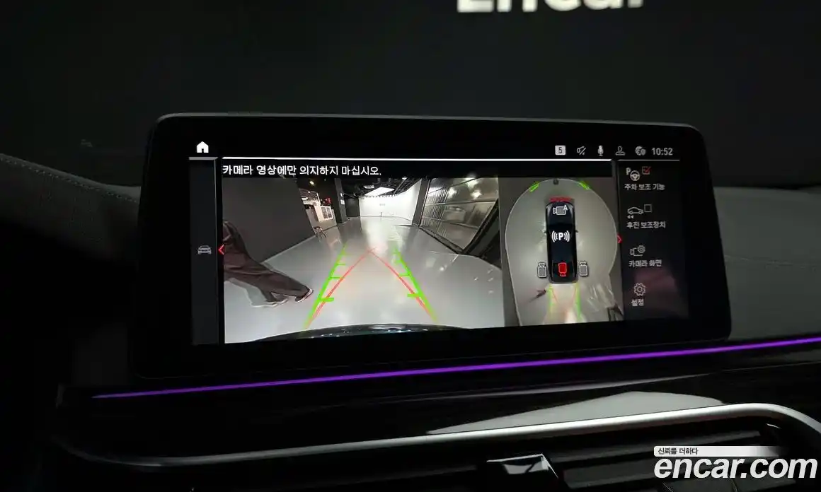 BMW 5-Series 2022 2.0 Автомат в Москве № 189256, фото 15