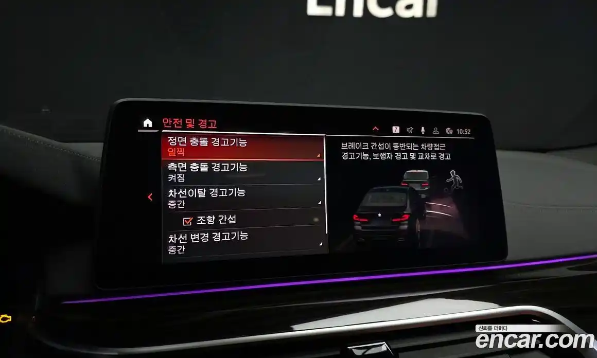 BMW 5-Series 2022 2.0 Автомат в Москве № 189256, фото 16