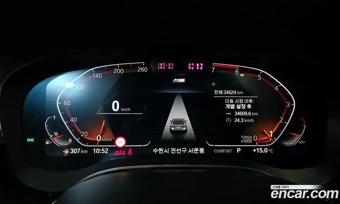 BMW 5-Series 2022 2.0 Автомат в Москве № 189256, фото 8