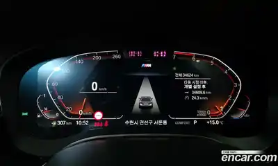 BMW 5-Series 2022 2.0 Автомат в Москве № 189256, миниатюра 8