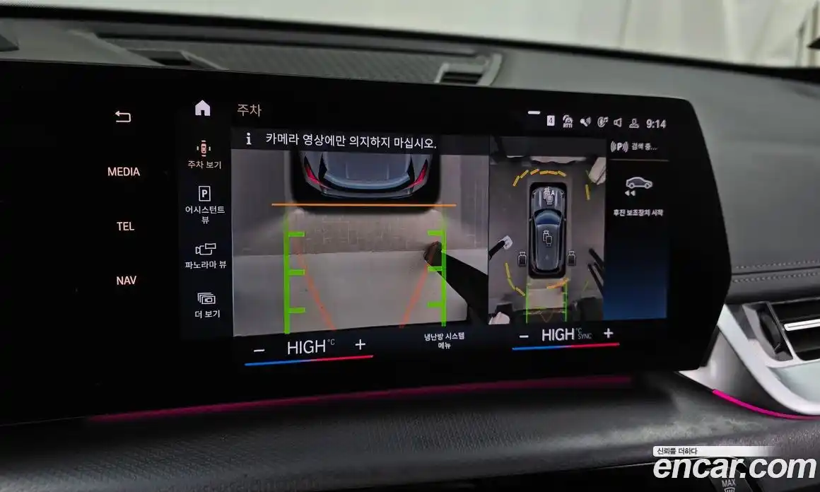 BMW X1 2023 2.0 Автомат в Москве № 190750, фото 3