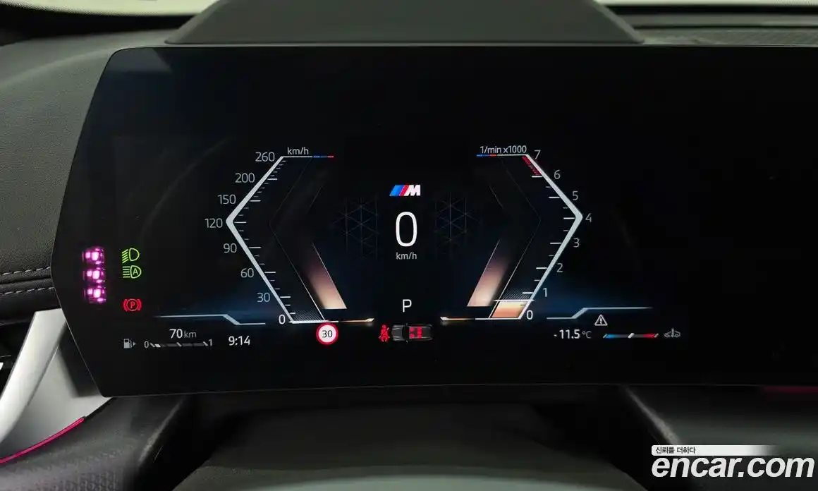 BMW X1 2023 2.0 Автомат в Москве № 190750, фото 4