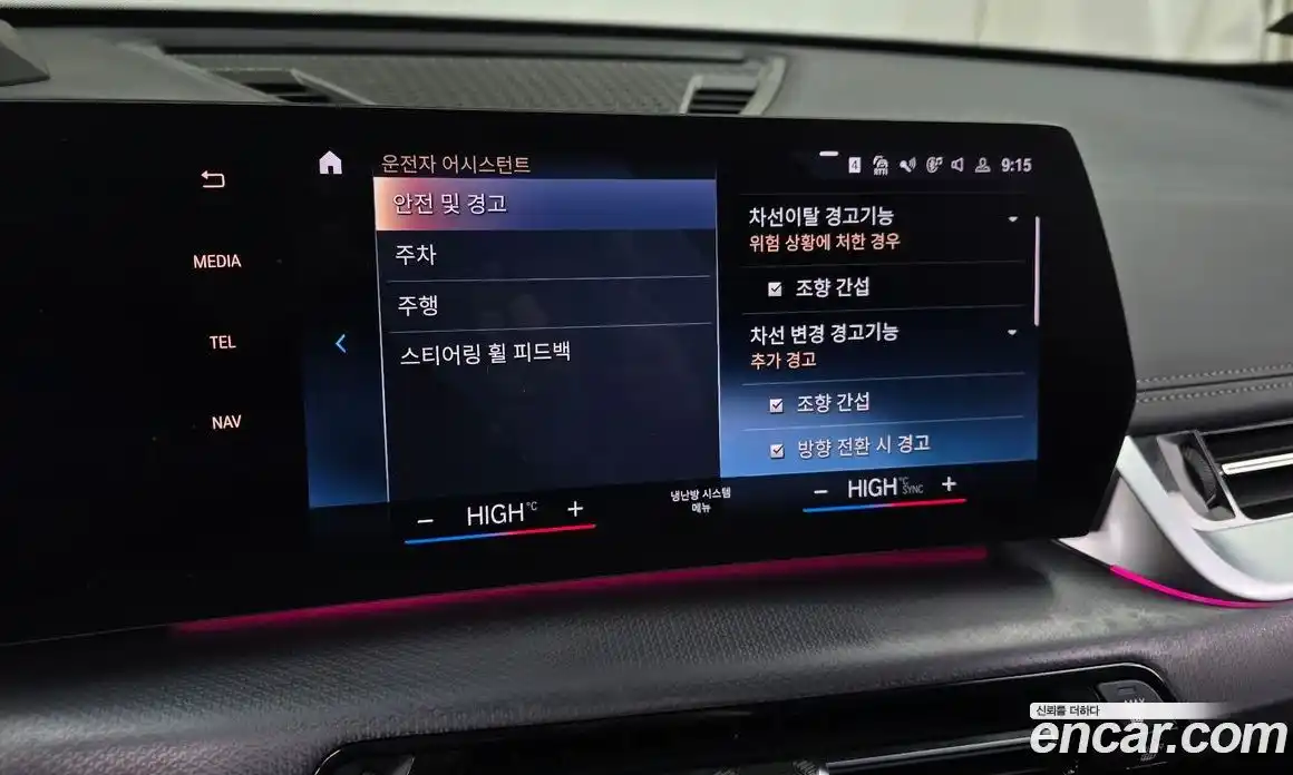 BMW X1 2023 2.0 Автомат в Москве № 190750, фото 9