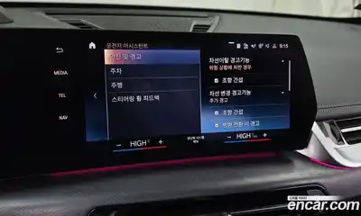 BMW X1 2023 2.0 Автомат в Москве № 190750, миниатюра 9