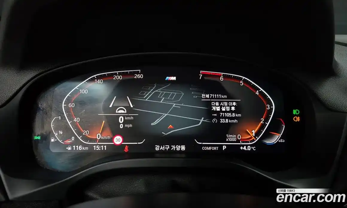 BMW X3 2021 2.0 Автомат в Москве № 192216, фото 8