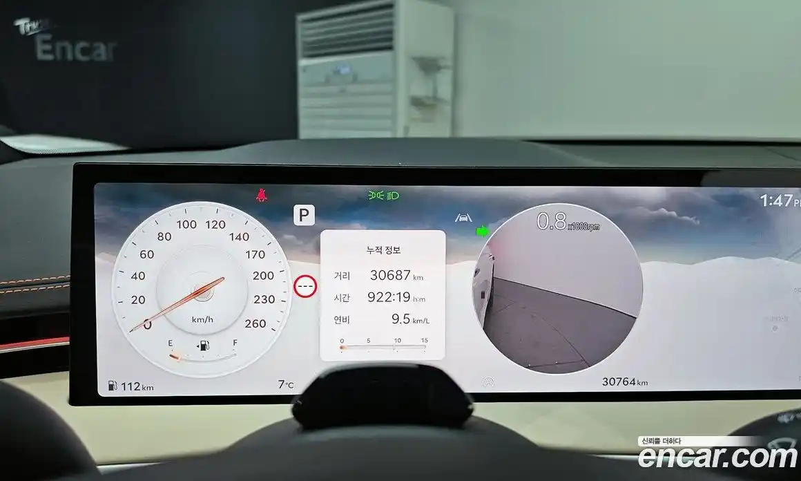 Genesis GV70 2025 2.5 Автомат в Москве № 19260, фото 16