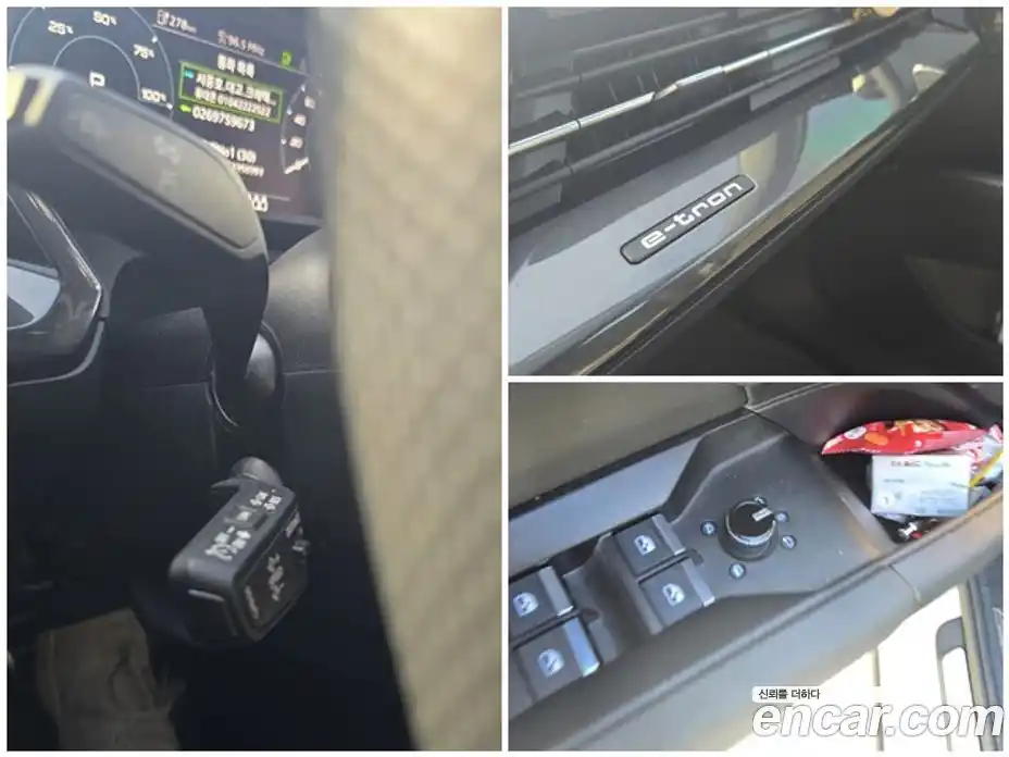 Audi Q4 e-tron 2022 0.2 Автомат в Москве № 193190, фото 13