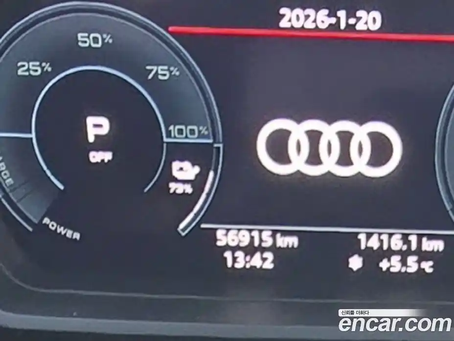 Audi Q4 e-tron 2022 0.2 Автомат в Москве № 193190, фото 15