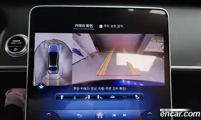 Mercedes-Benz S-Class, 2024