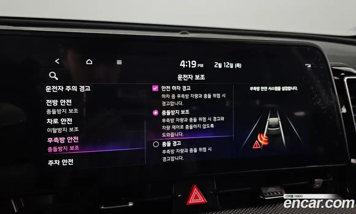 Kia Sportage 2022 1.6 Автомат в Москве № 19391, фото 15