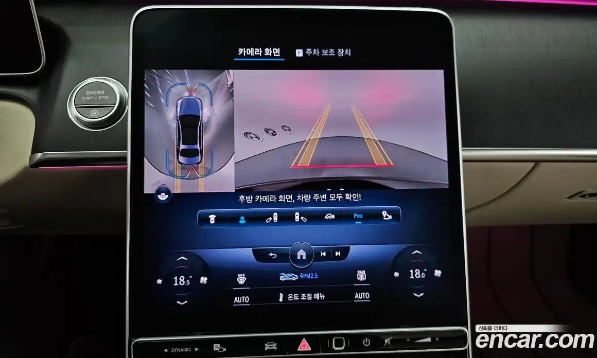 Mercedes-Benz S-Class 2022 2.9 Автомат в Москве № 194186, фото 4