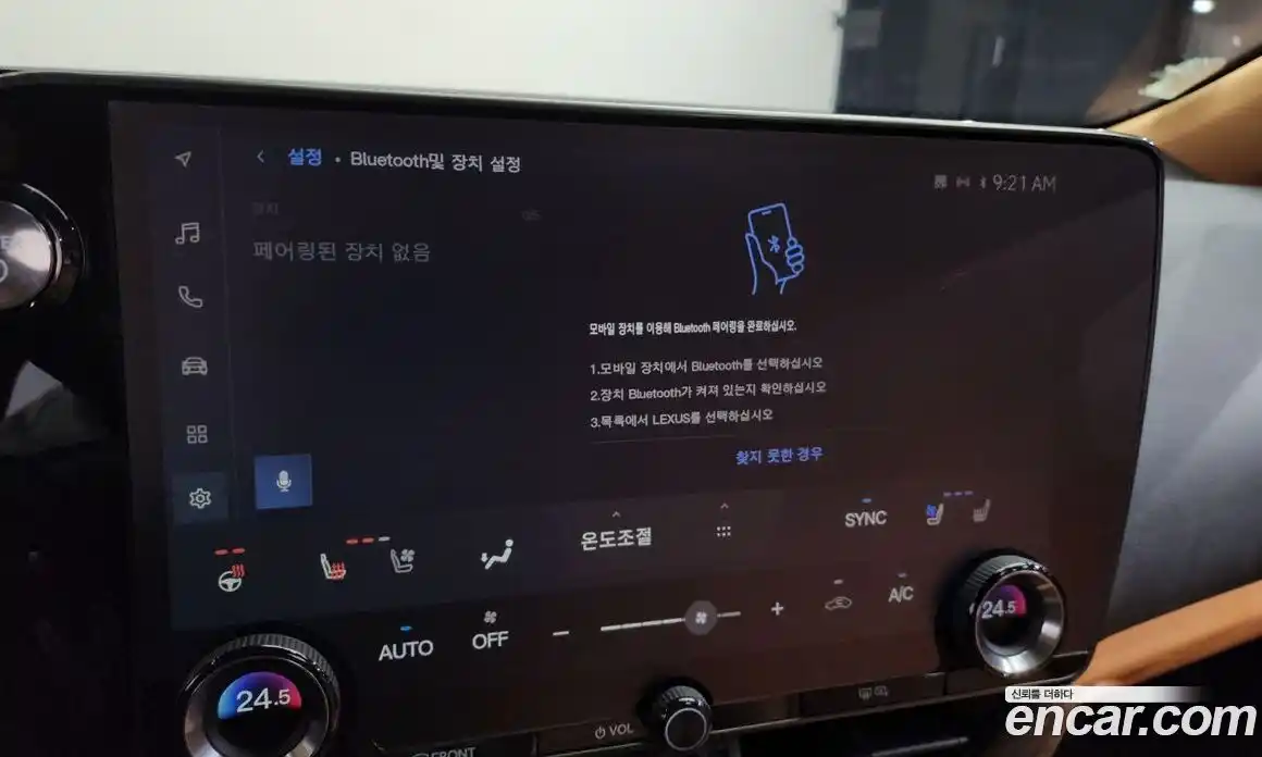 Lexus NX 2024 2.5 Автомат в Москве № 198825, фото 12