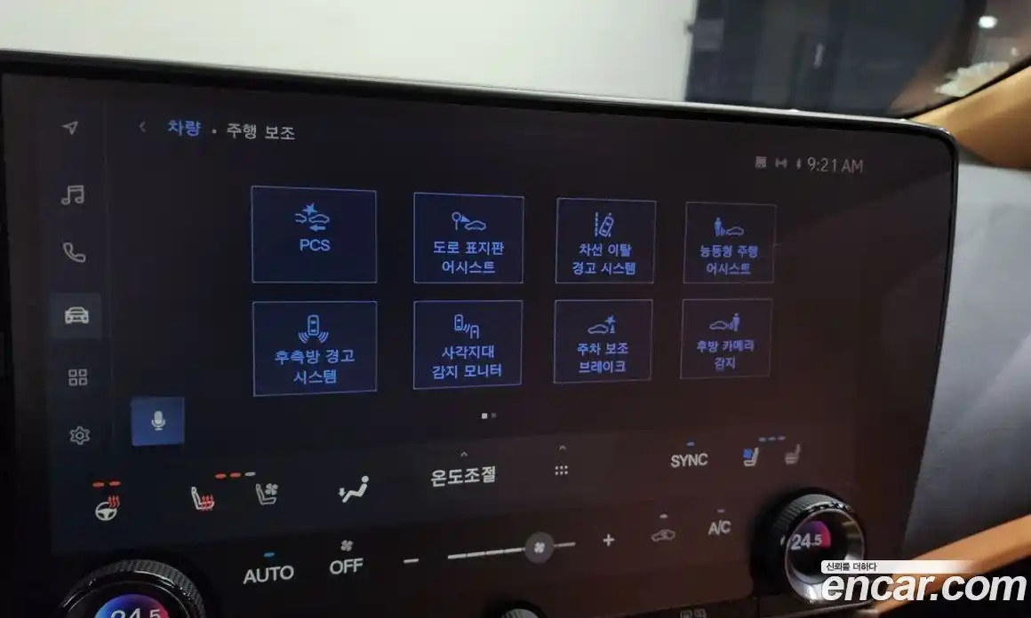 Lexus NX 2024 2.5 Автомат в Москве № 198825, фото 15