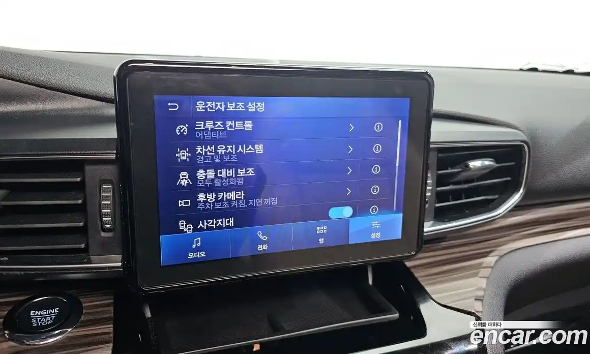 Ford Explorer 2022 2.3 Автомат в Москве № 199891, фото 16