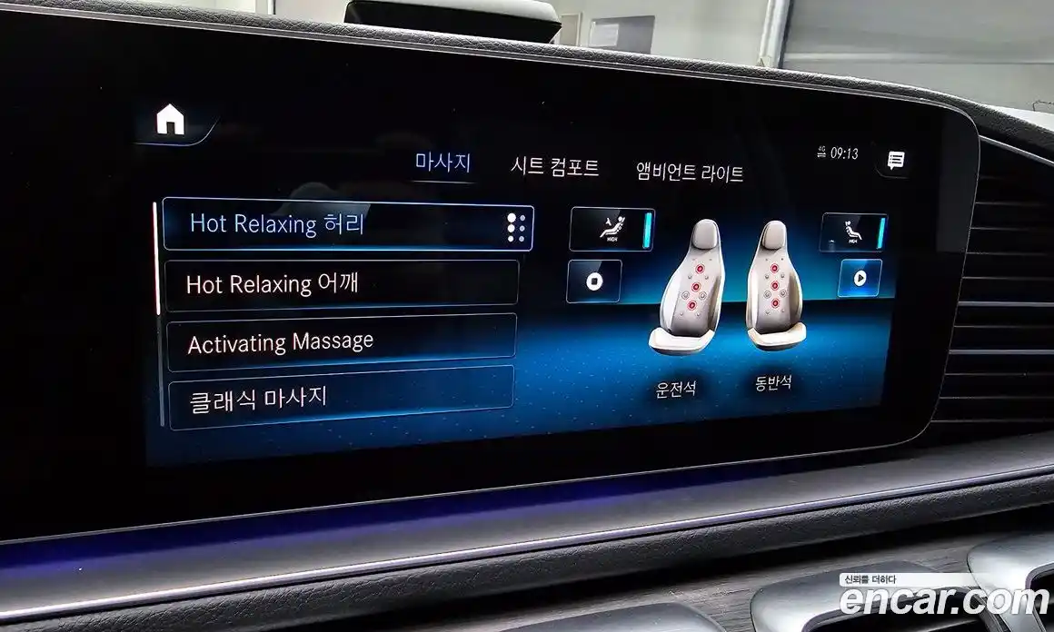 Mercedes-Benz GLS-Class 2022 2.9 Автомат в Москве № 205754, фото 9