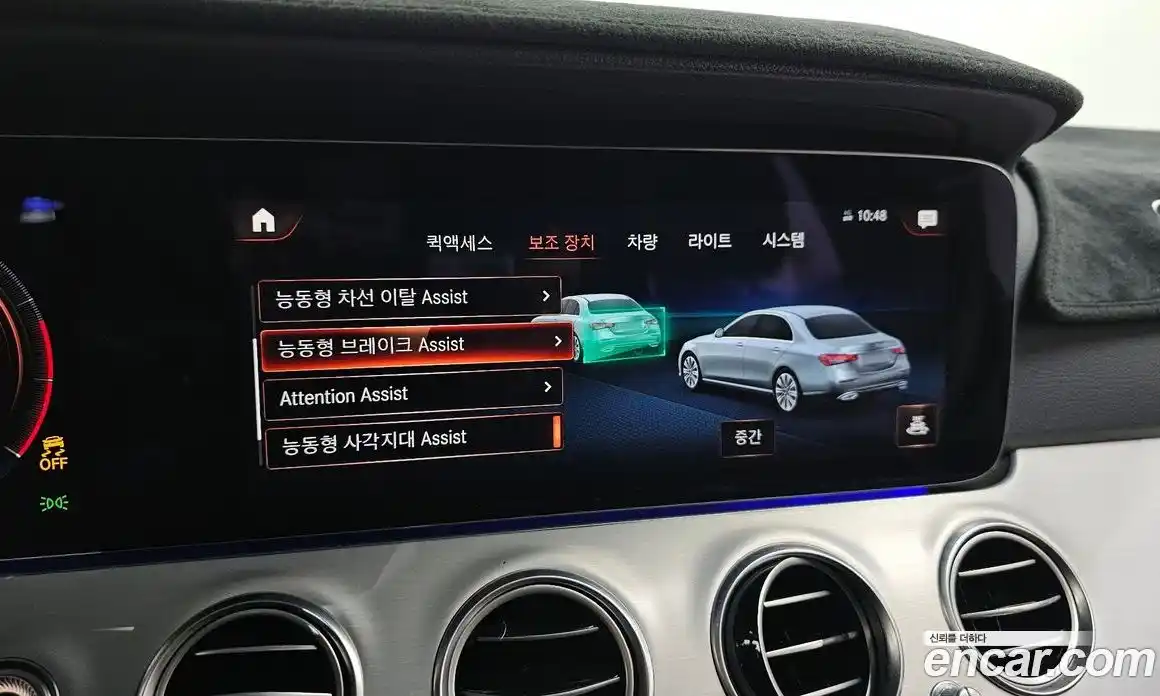 Mercedes-Benz E-Class 2021 2.0 Автомат в Москве № 207667, фото 13