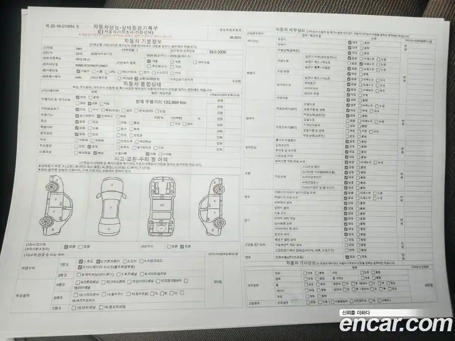 Renault SM3 2012 1.6 Автомат в Москве № 210092, фото 18