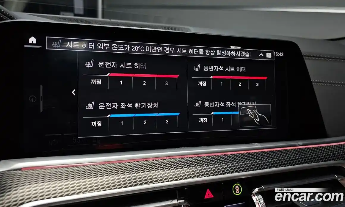 BMW X6 2023 3.0 Автомат в Москве № 210422, фото 16