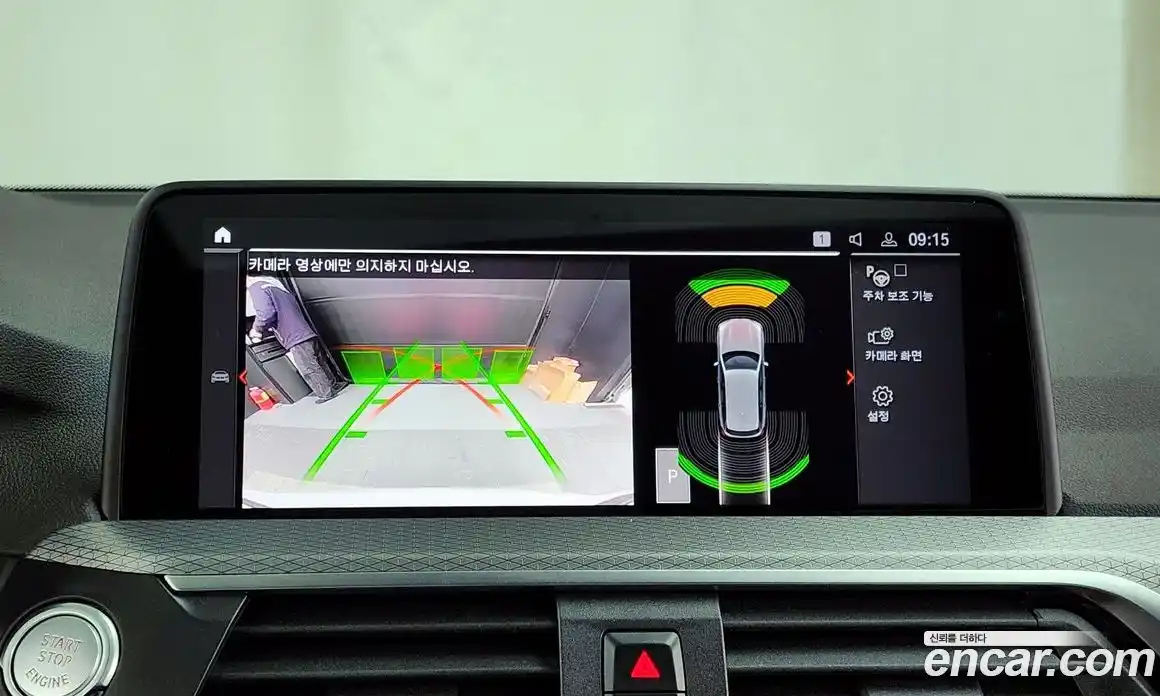 BMW X3 2021 2.0 Автомат в Москве № 210761, фото 15