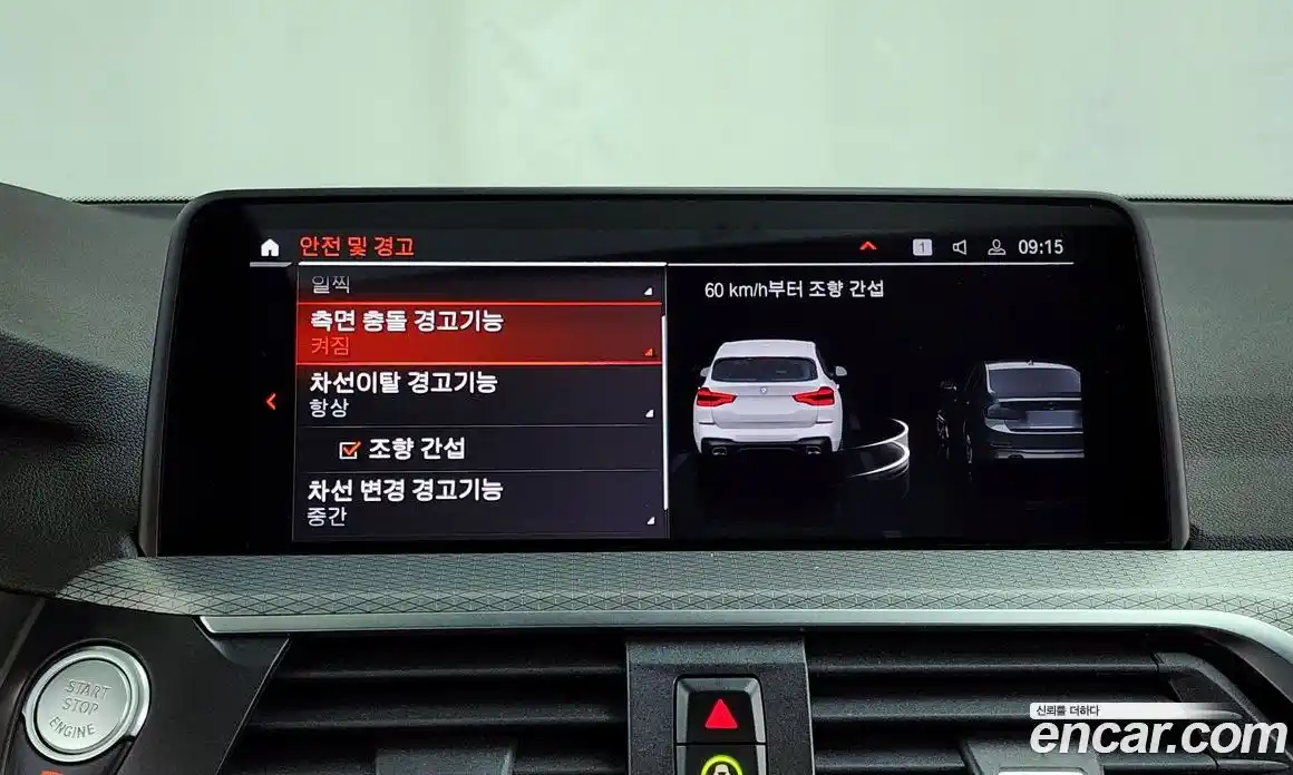 BMW X3 2021 2.0 Автомат в Москве № 210761, фото 16