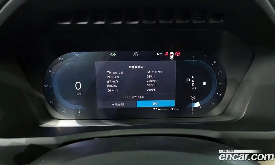 Volvo XC90 2025 2.0 Автомат в Москве № 212775, фото 8