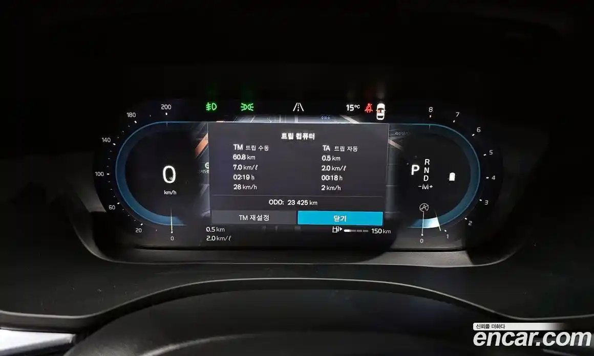 Volvo XC60 2023 2.0 Автомат в Москве № 212807, фото 8