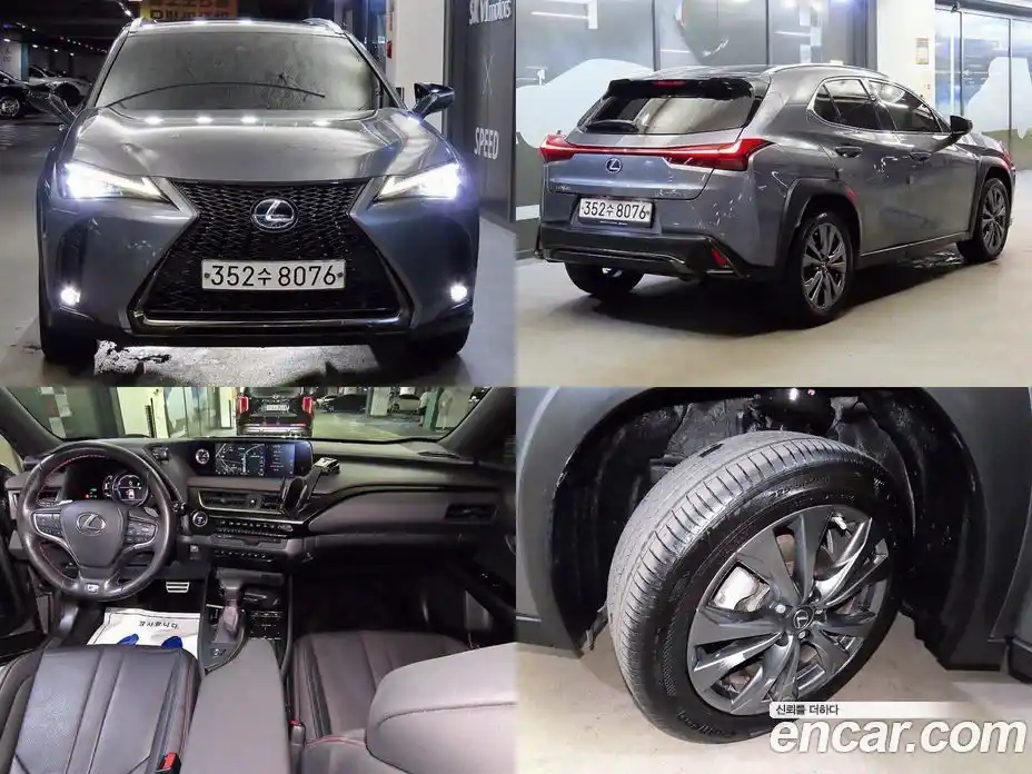 Lexus UX 2020 2.0 Автомат в Москве № 214842, фото 1
