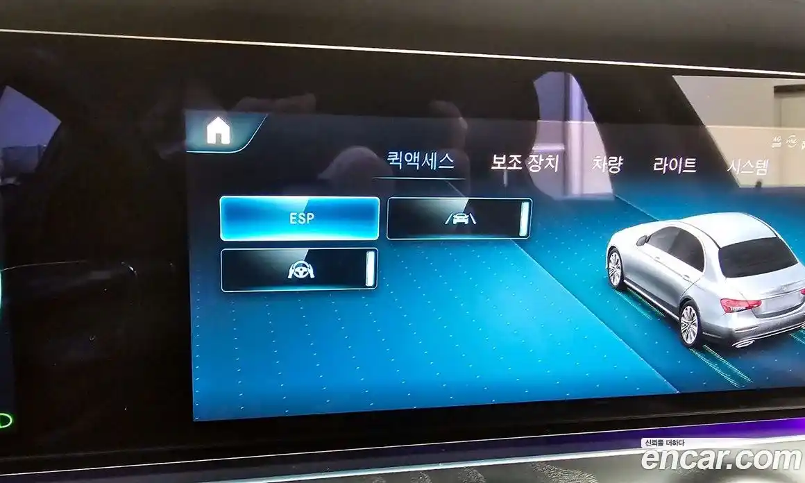 Mercedes-Benz E-Class 2023 2.0 Автомат в Москве № 220831, фото 14