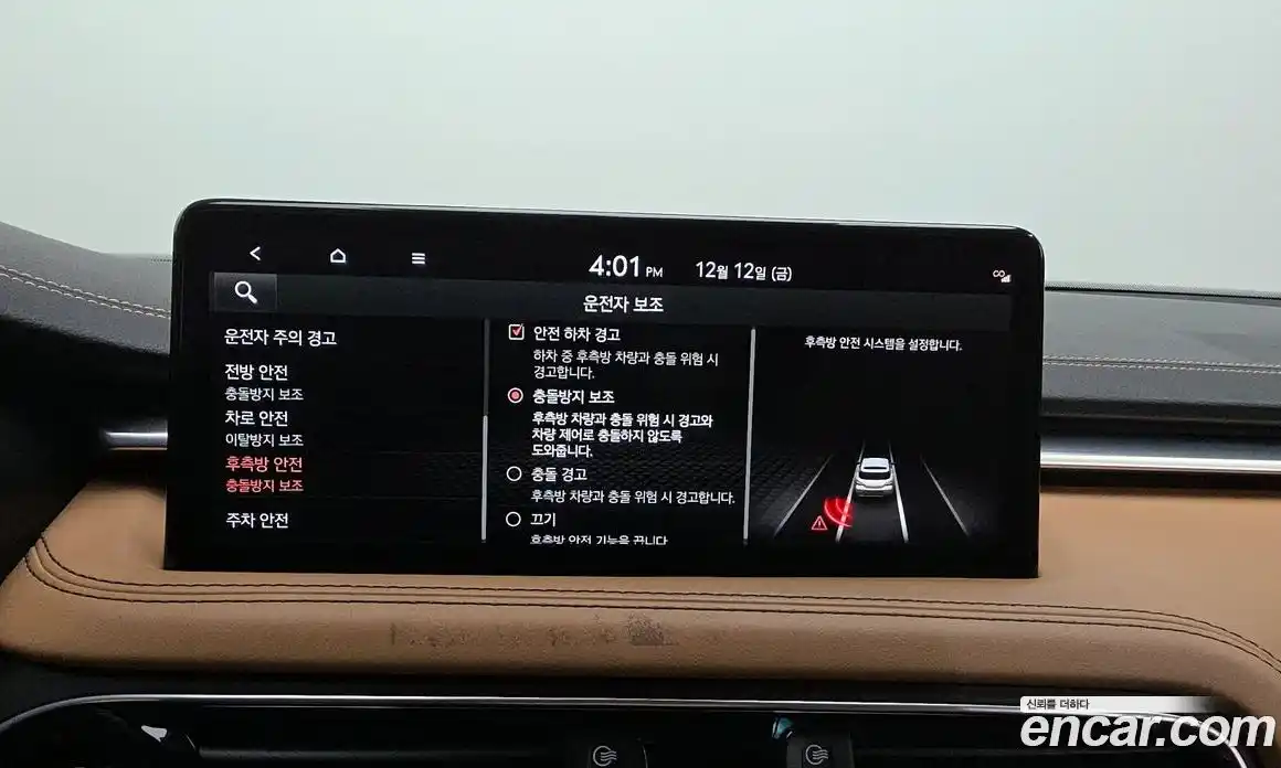 Genesis G70 2023 2.0 Автомат в Москве № 221153, фото 16