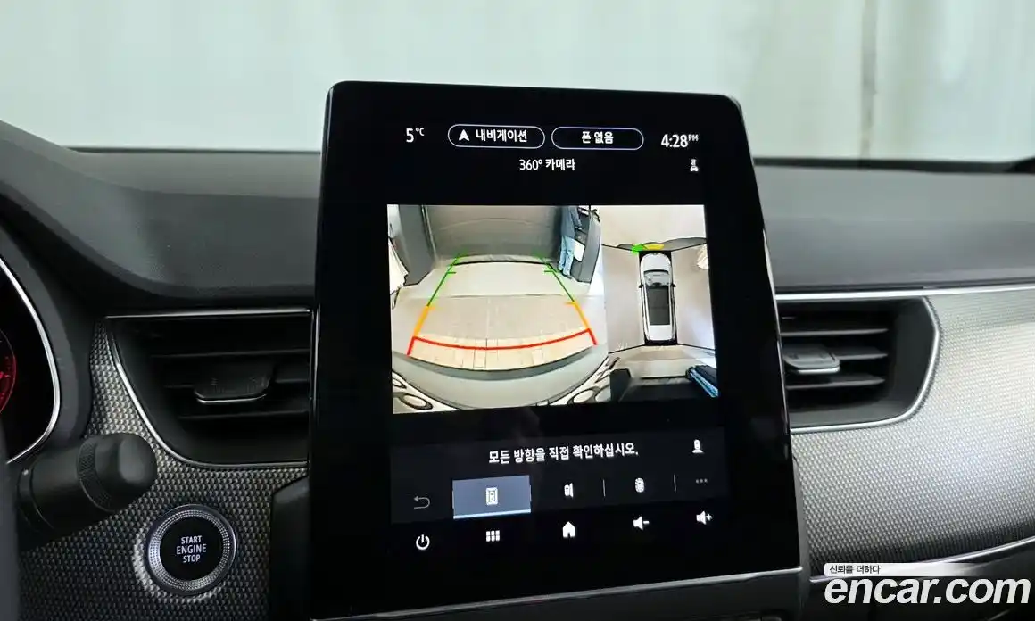 Renault XM3 2024 1.6 Автомат в Москве № 221266, фото 4