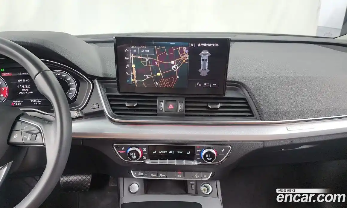 Audi Q5 2021 2.0 Автомат в Москве № 229785, фото 17