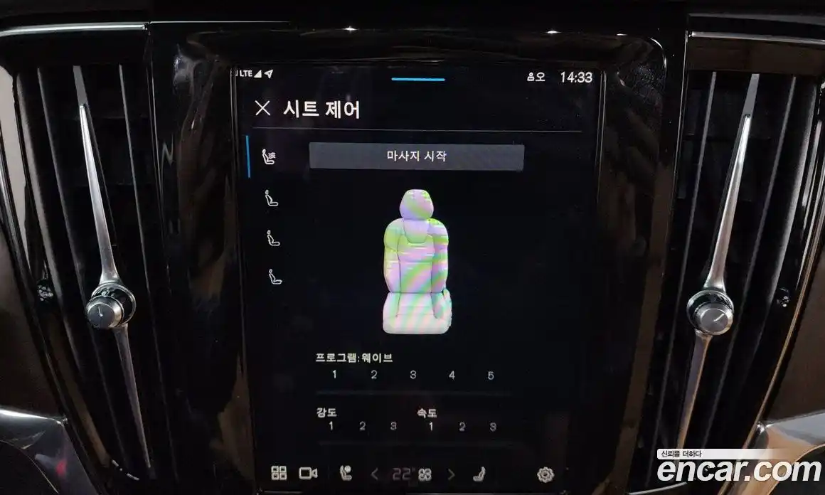 Volvo S90 2022 2.0 Автомат в Москве № 230495, фото 16