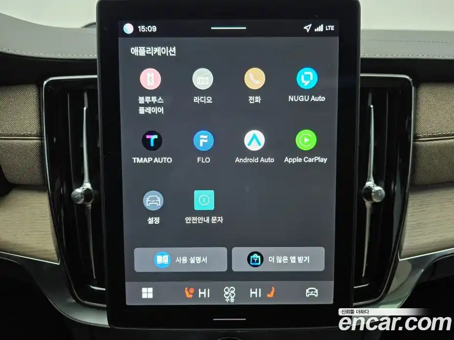 Volvo S90 2026 2.0 Автомат в Москве № 230703, фото 16