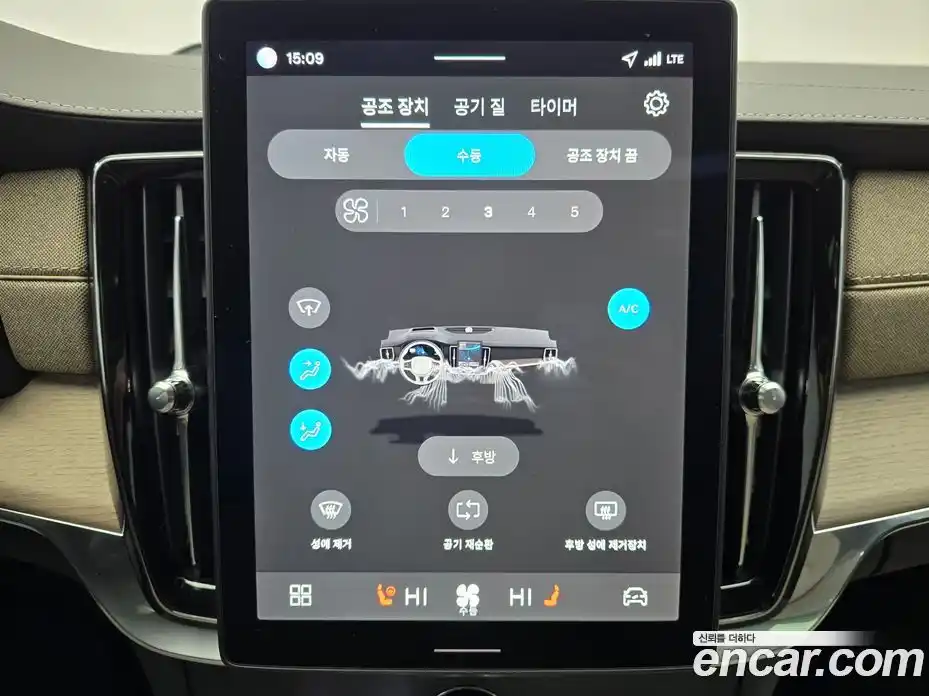 Volvo S90 2026 2.0 Автомат в Москве № 230703, фото 17