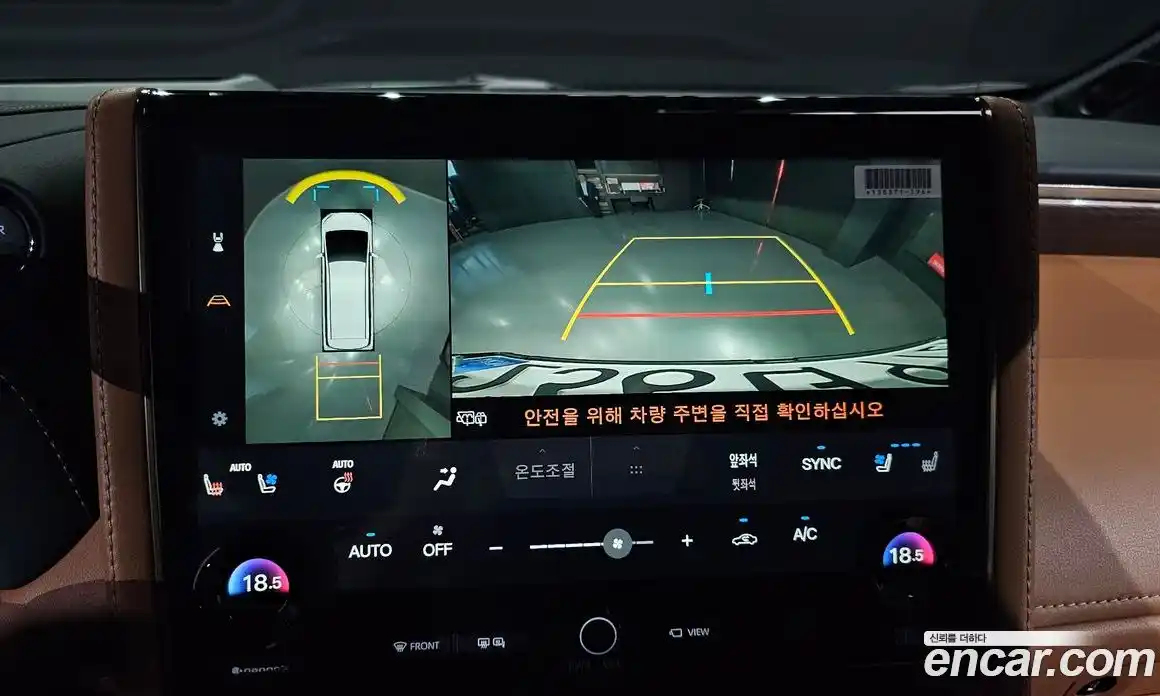 Toyota Alphard 2024 2.5 Автомат в Москве № 232799, фото 15