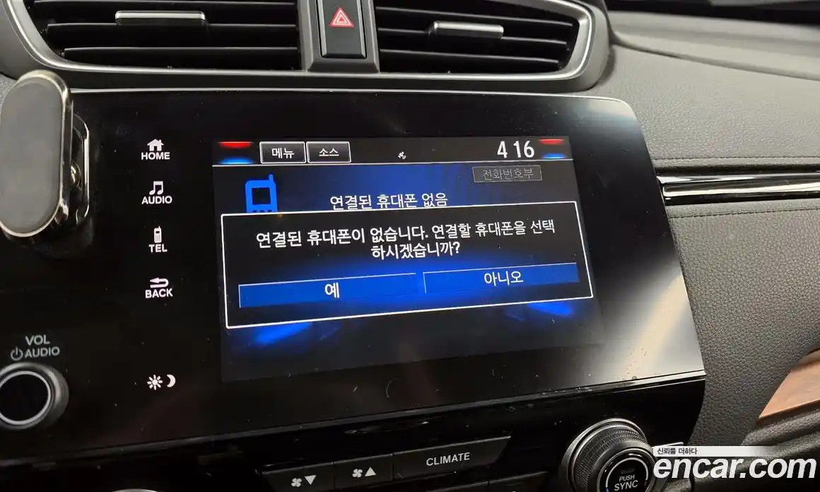 Honda CR-V 2017 1.5 Автомат в Москве № 232889, фото 16