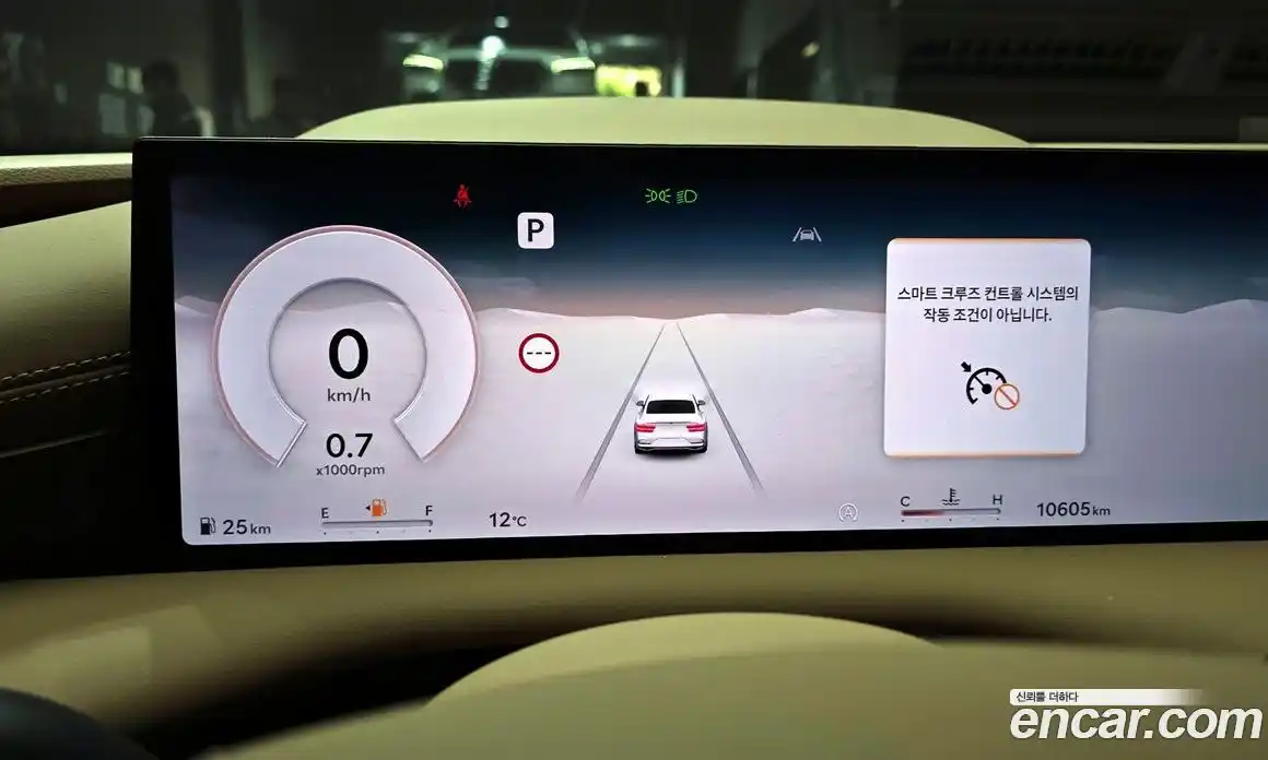 Genesis G80 2025 2.5 Автомат в Москве № 23626, фото 17