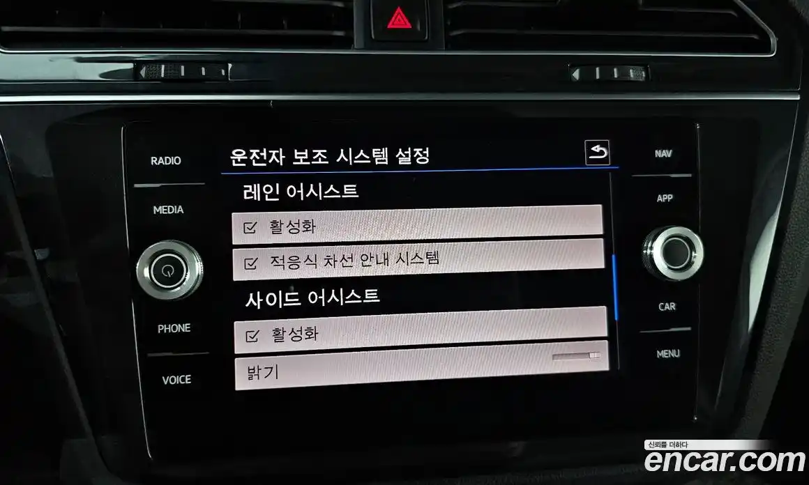 Volkswagen Tiguan 2020 2.0 Автомат в Москве № 276040, фото 15